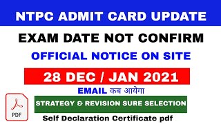 NTPC OFFICIAL EXAM DATE // DOWNLOAD ADMIT CARD // RRB OFFICIAL WEBSITE // NTPC GROUP D TIMETABLE //
