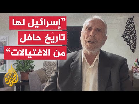 ما دلالة إعلان الحرس الثوري أن اغتيال هنية تم بمقذوف على عكس رواية وسائل الإعلام الغربية؟