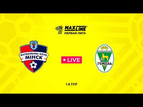LIVE | Минск-2 — Гомель-2