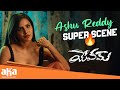Ashu Reddy Super Scene Yevam Movie Best Scenes Chandini Chowdary Ashu Reddy Vasishta Aha