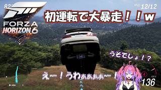 初日からアクセル全開で止まれない神回ｗ【ホロライブ切り抜き】【綺々羅々ヴィヴィ】