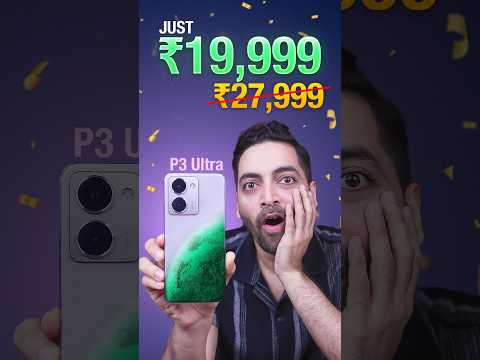 OMG😱 : realme P3 Ultra At Just ₹19,999 ! #shorts