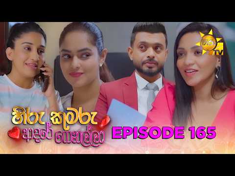 Hiru TV