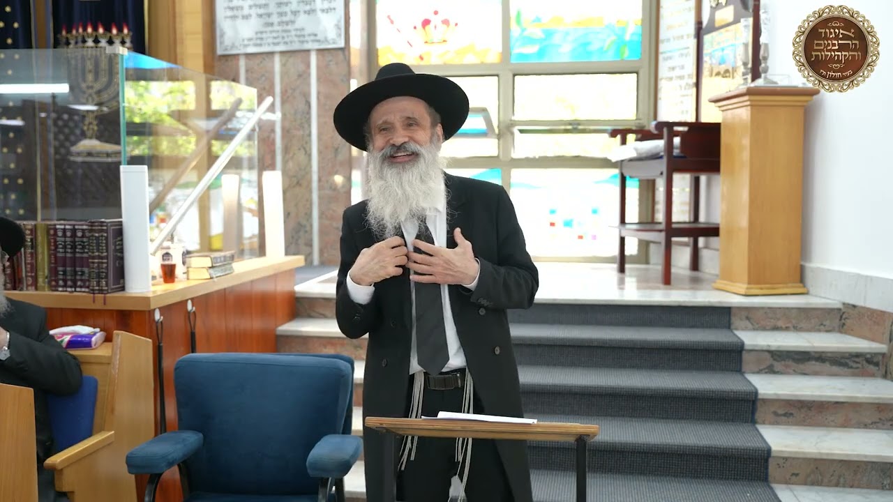 ⚖️ איך בית דין פוסק באמת? | מדריך ברור מהרב שמואל רוזנברג 