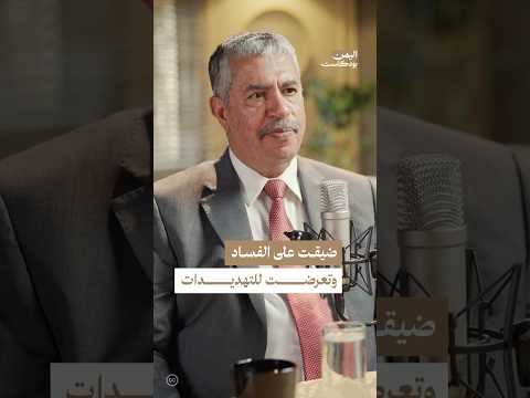 اليمن بودكاست