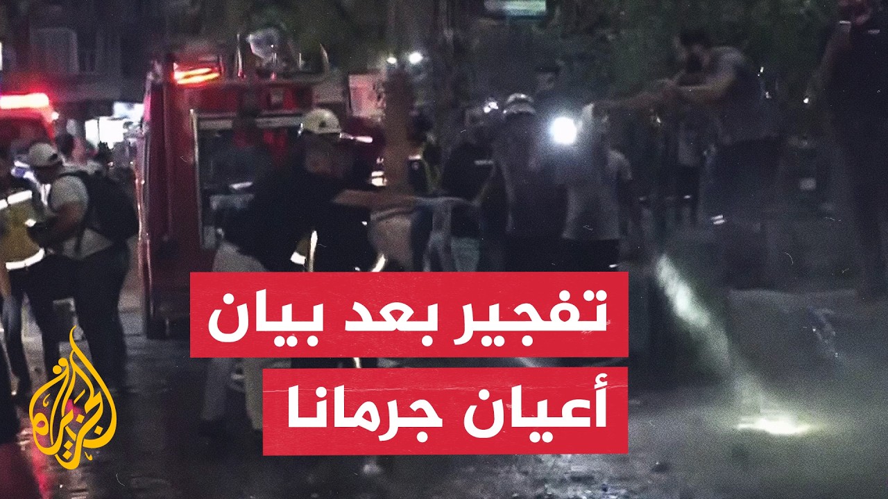 بعد ساعات من بيان الأعيان لنبذ الفتنة.. تفجير يستهدف حافلة ركاب في جرمانا