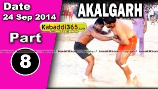 Akalgarh (Muktsar)  Kabaddi Tournament 24 Sep 2014 Part 1 By Kabaddi365.com