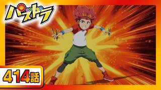 【パズドラ】超絶!!パズドラ部 ３０７回 ＆【アニメ パズドラ】「タイガ＆トラゴン　舞う！」４１４話