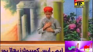 preview picture of video 'Naat Men koyal mera bagh madina by Abdullah shah HD'