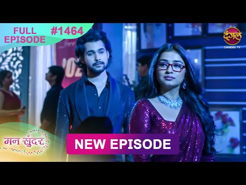 Mann Sundar | 25 DEC 2025 | Full Episode 1464 | Full HD #Newepisode | Dangal TV