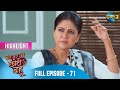 Bade Ghar Ki Choti Bahu Full Episode 71 Highlight Dangal TV Special