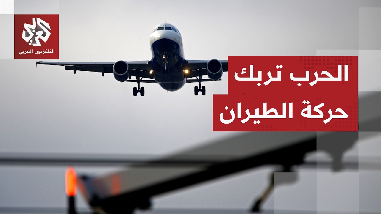 خطط السفر تتغير هذا العام.. أسعار الرحلات ترتفع بشكل جنوني وتربك شركات الطيرا