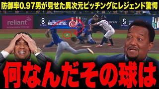 【大谷翔平】「軌道がおかしい…」防御率0点台男の異次元の「魔球」にレジェンド驚愕！！MVP模擬投票ダントツ1位の衝撃