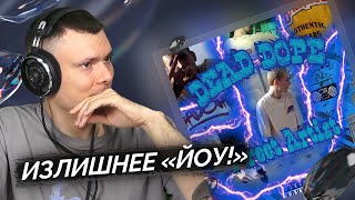 Медиа рецензия