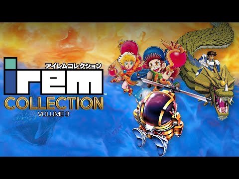 アイレムコレクション Vol.3