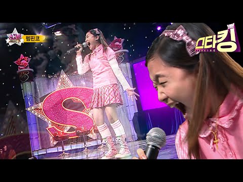 [Star King] Pempinco I WILL SURVIVE | STARKING EP.48 | AMAZING SINGER. CHARICE Pempengco