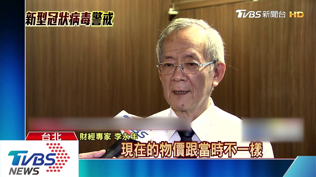 「隔離檢疫」禁上工! 2年內可請領「防疫補償」