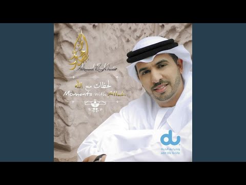 عودة الدرة احمد بو خاطر