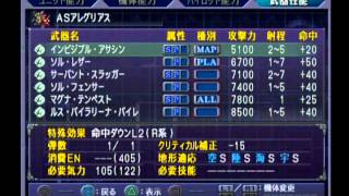 Re: [問題] 想問一些簡單的新手問題(阿法3)