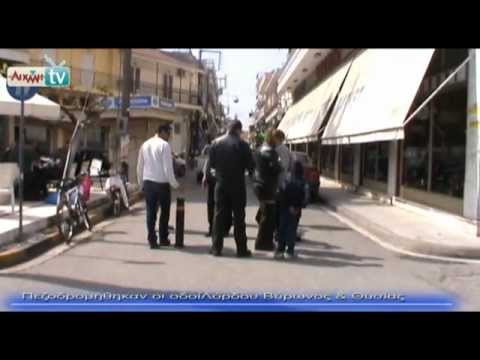 AIXMH TV | Η διαδικτυακή τηλεόραση της ΑΙΧΜΗΣ - AIXMH TV | Η διαδικτυακή τηλεόραση της ΑΙΧΜΗΣ -
