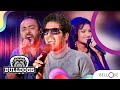Igi Marana ඉඟි මරන Medley BullDogs Music Club Friday Ft Amandi Sulochana Swarnawahini