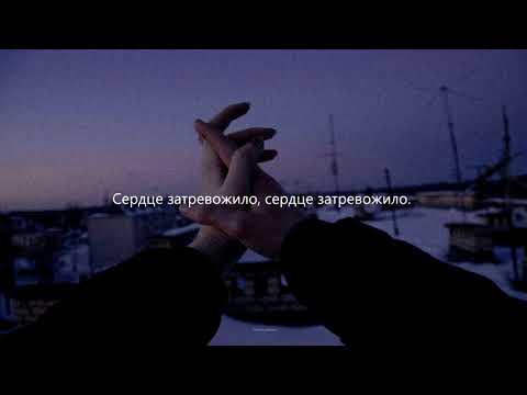 Andro - Ночной рейс (RASSI COVER, lyrics)
