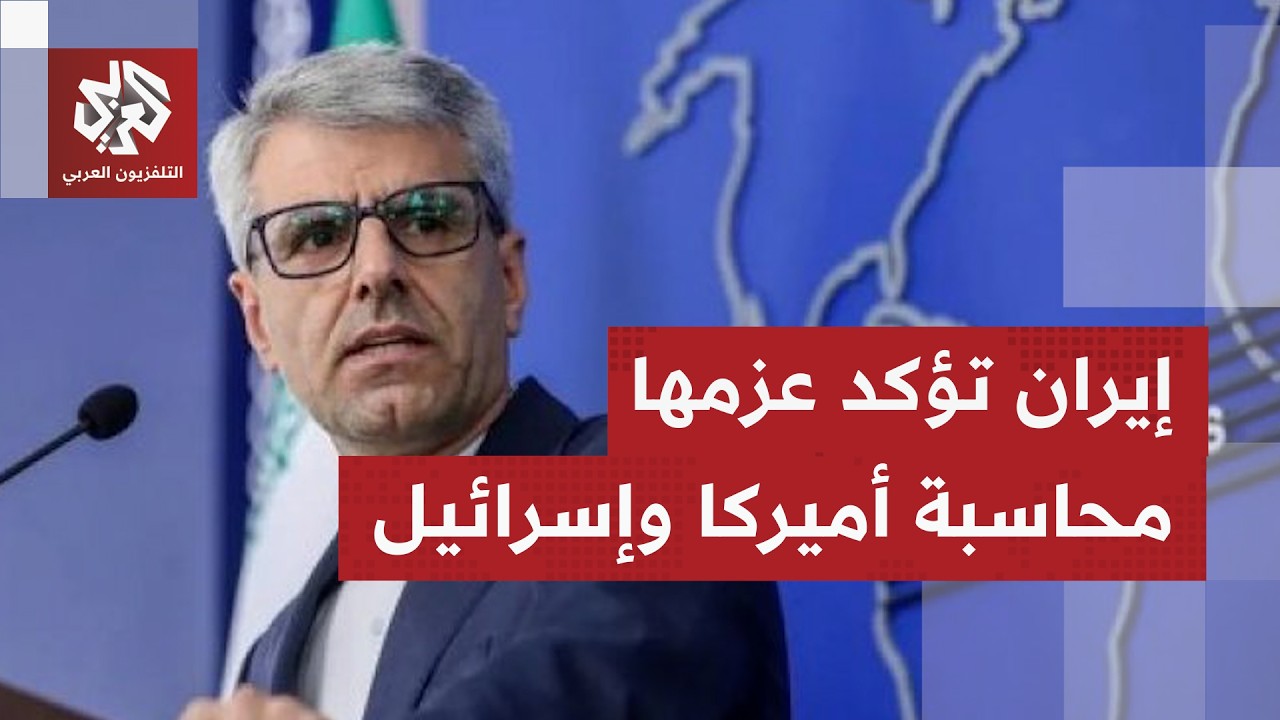 طهران تتوعد بمحاسبة واشنطن وتل أبيب على الاعتداءات