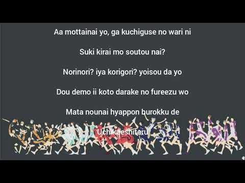 NICO Touches the Walls - Mashi Mashi (Lyrics)