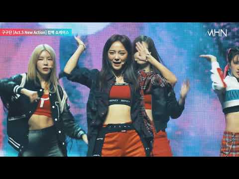 181107 Gugudan Comeback Showcas 'Be Myself' Choreography