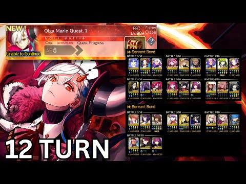 [FGO] Olga Marie Quest 1 Boss Battle | 12 Turn Clear | Ordeal Call Bleached Earth