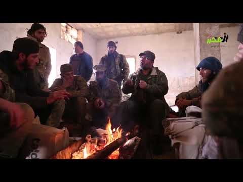 جولة ميدانية لنائب قائد الجبهة الوطنية للتحرير أبو عيسى الشيخ على المقاتلين شرق إدلب