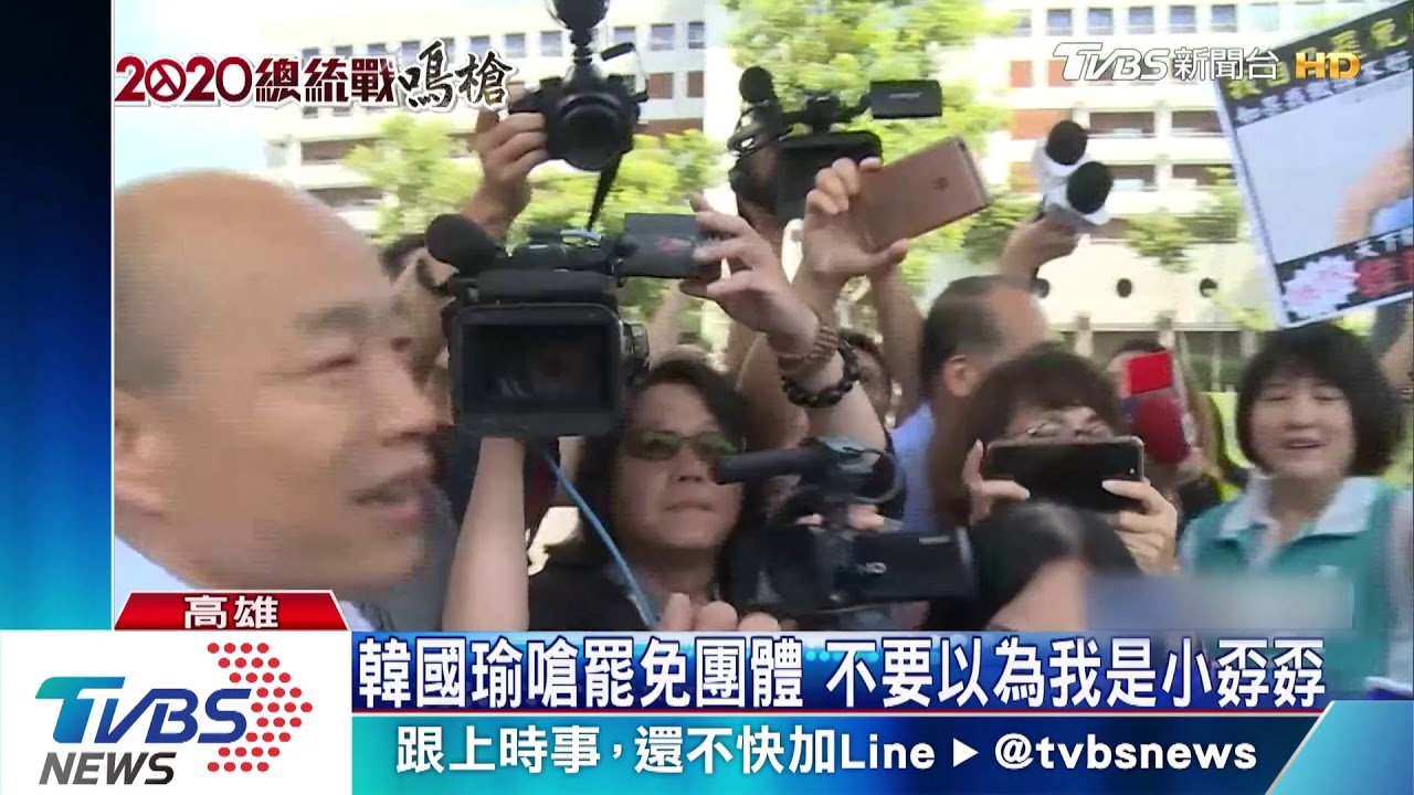 「以為我是小孬孬」 韓嗆罷免:我是男子漢