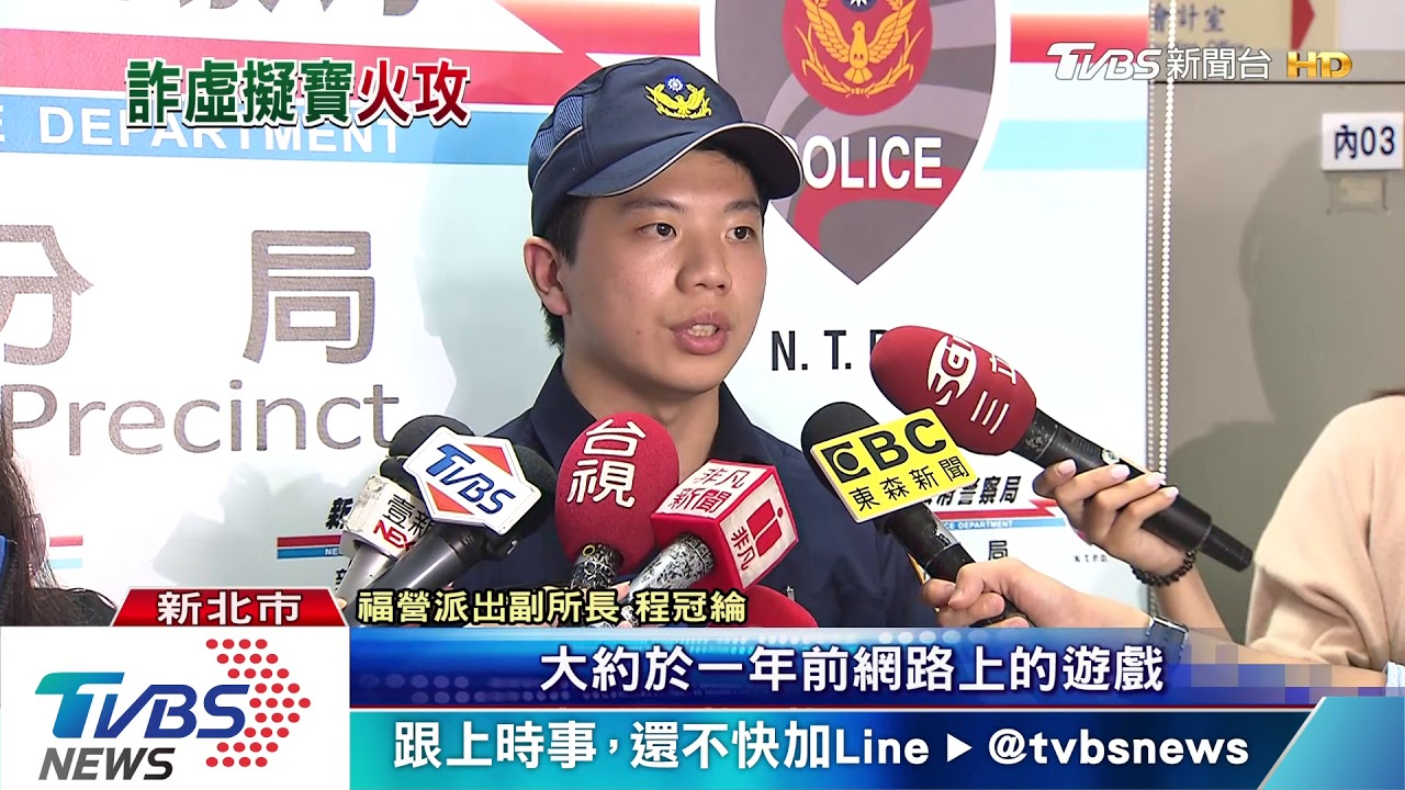 疑討債不成 兩嫌自製汽油彈 深夜險燒屋