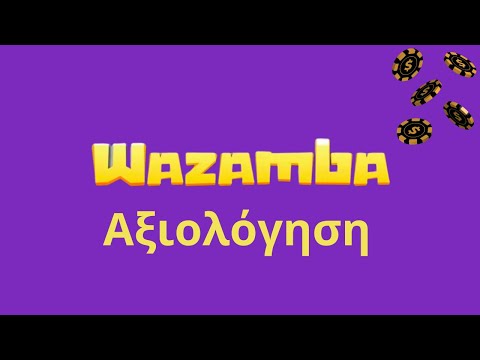 Wazamba Οδηγός: Εγγραφή, Bonus και Υπολογισμοί για Παίκτες