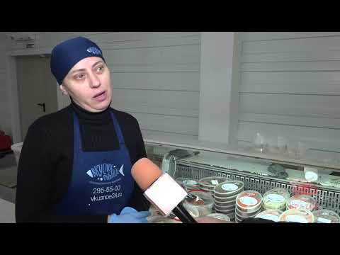 В Братске работает гастрономическая выставка-продажа «Вкусное рыбное»