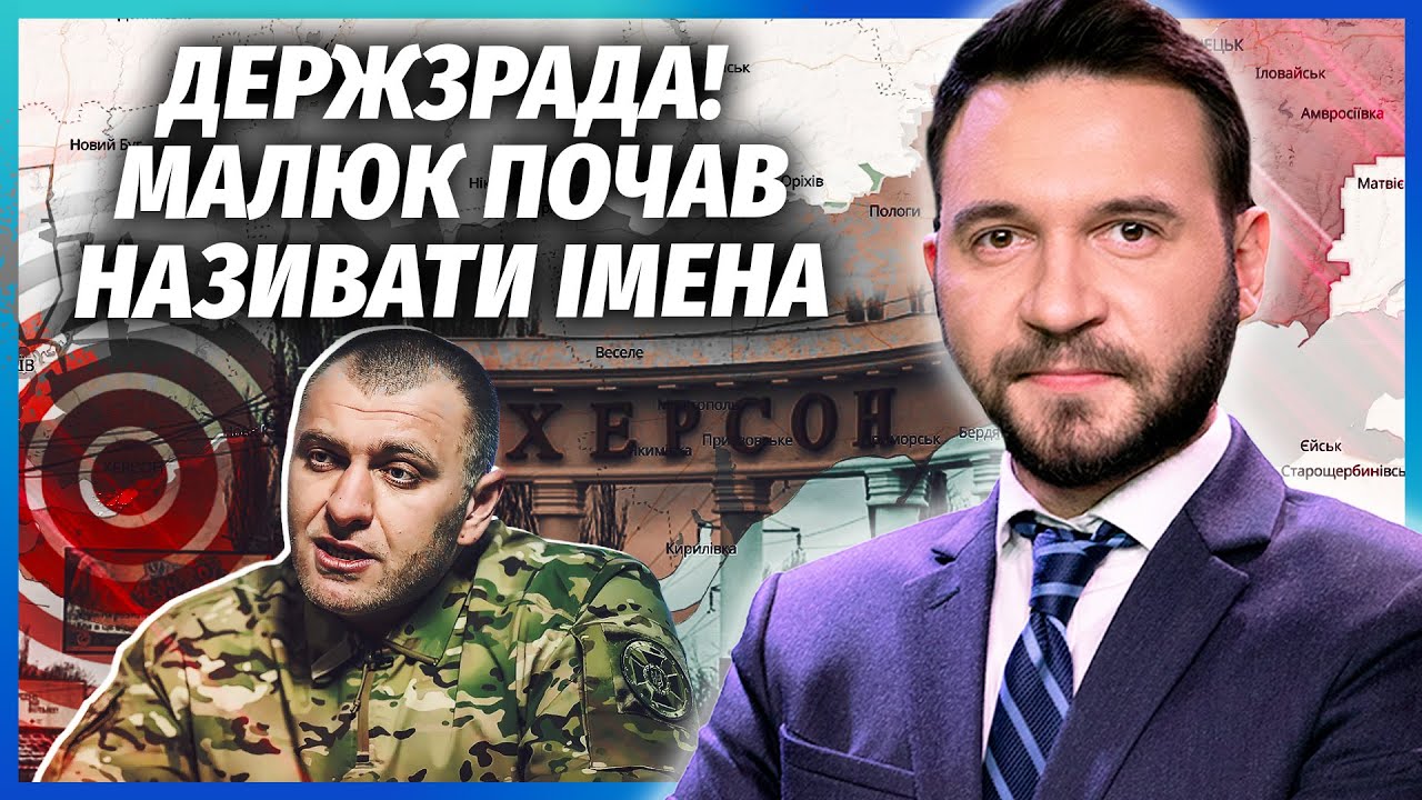 👊Шок! РОЗСЕКРЕТИЛИ ДОКУМЕНТИ ПРО ЗДАЧУ ПІВДНЯ. Список агентів ФСБ ШОКУЄ. Ме?