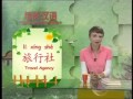 Growing up with Chinese - Lesson 77