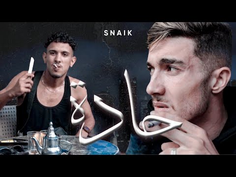 SNAIK - 7ADA (Official Music Video)