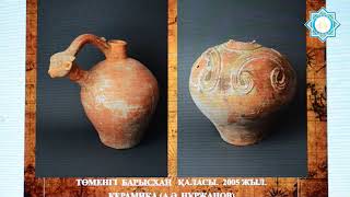 Ортағасырлық төменгі Барысхан