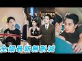 她出生豪門 家族人人都是商界傳奇 連這場聯姻都在她掌控之中 婚姻條款寫�