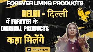 Delhi me forever ke original products buy kare | how to buy flp original product ?