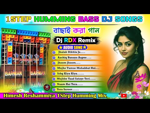 1Step Humming Bass Dj Songs ✨(( Himesh Reshammiya )) 1 Step Long Humming Bass ✨Dj RDX Remix