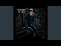 Wild Mountain Thyme (feat. Andrew Ascough)