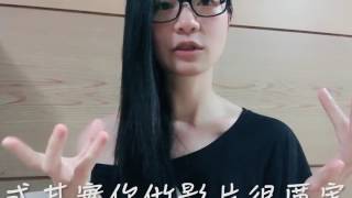 😏Jami珍式幽默😏臉書粉絲專頁開張