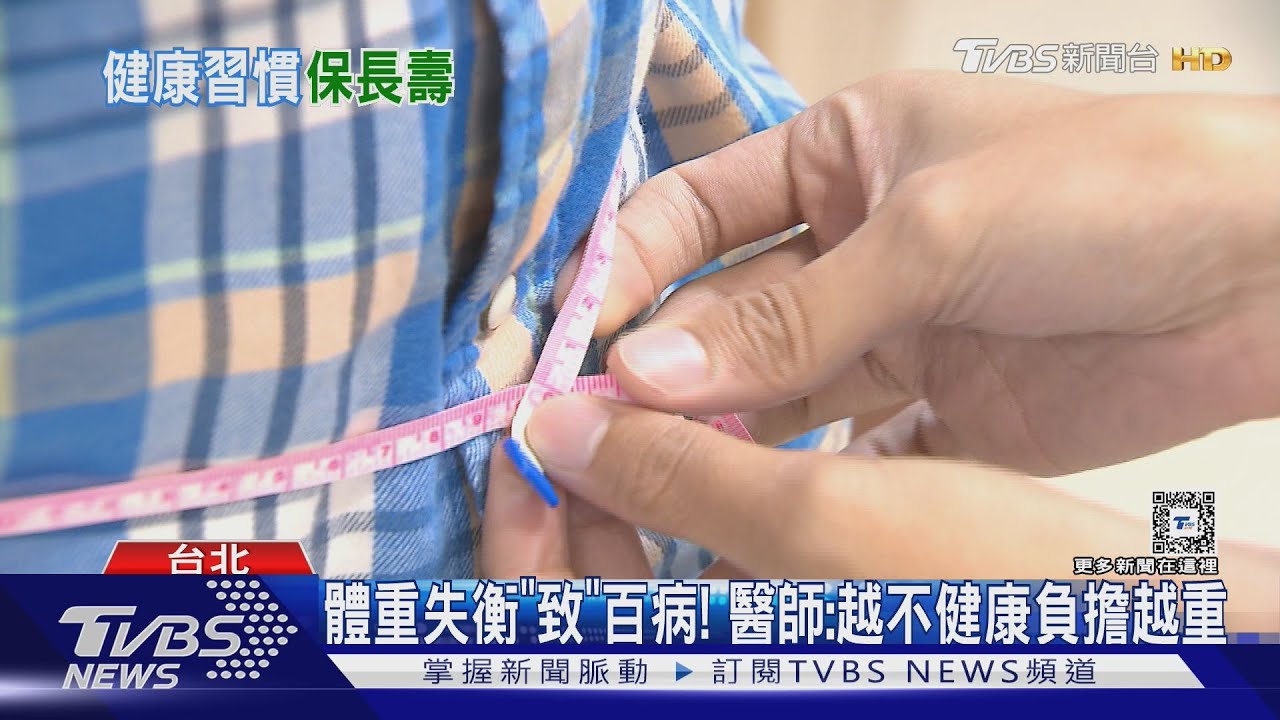 延年益壽靠自己！台灣首份調查報告　實踐這五種健康習慣長壽又省錢！
