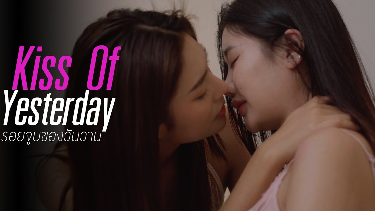Kiss Of Yesterday (trailer)