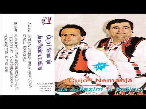 Cujo i Nemanja & Album  -Ja odlazim u tudjinu  (Audio)