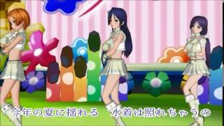 Binetsu Kara Mystery 微熱からmystery Cosplay Dance Cover أغاني Mp3 مجانا