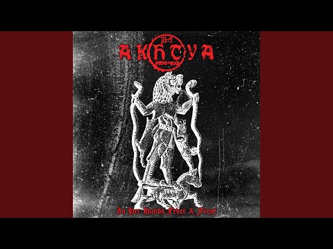 Dimme (Upon the Nightwinds)