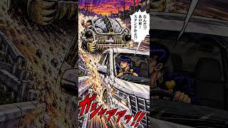 #ジョジョの奇妙な冒険  残クレアルファードに煽り運転した末路。